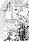 喪しなわれた楽園試し読み4ページ