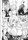 喪服のカヤ姉試し読み8ページ