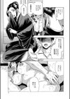 喪服義母●す試し読み3ページ
