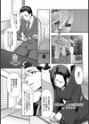 喪服未亡人の淫猥返済【単話】試し読み1ページ