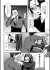 喪服未亡人の淫猥返済【単話】試し読み4ページ