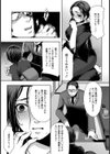 喪服未亡人の淫猥返済【単話】試し読み5ページ