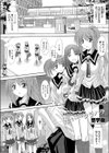 想い…ウラハラ試し読み1ページ