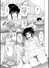 想い想われふりふられ【単話】試し読み5ページ