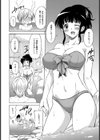 想い想われふりふられ【単話】試し読み6ページ