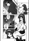 想うがままに…。試し読み7ページ
