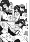 想うがままに…。試し読み8ページ