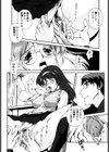 想うがままに…。試し読み9ページ
