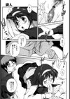 想うがままに…。試し読み10ページ