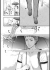 想ひ潰ゆ試し読み2ページ