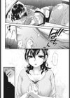 想ひ潰ゆ試し読み4ページ