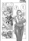 想起 亡き師匠の未亡人と最後まで逝っちゃう試し読み4ページ