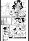 想像以上にたっぷり試し読み10ページ