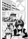 挿れていいよ…試し読み9ページ
