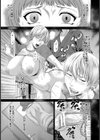 挿レ喰イ【単話】 試し読み3ページ
