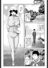 早起きは○○の徳！！〜ご近所のセクシー奥さん〜試し読み2ページ