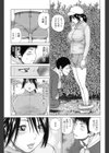 早起きは○○の徳！！〜ご近所のセクシー奥さん〜試し読み7ページ