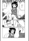 早熟（おませ）な好奇心試し読み6ページ