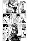 早熟リビドー試し読み2ページ