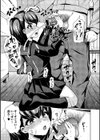 早熟リビドー試し読み7ページ