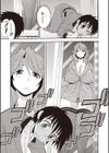 早朝バズーカ試し読み3ページ