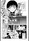 巣窟試し読み2ページ