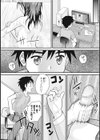 相姦の夜試し読み2ページ