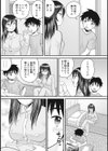 相姦の夜試し読み3ページ