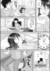 相姦の夜試し読み4ページ