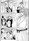 相姦の誘い試し読み2ページ
