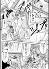 相姦の誘い試し読み4ページ