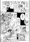 相姦の誘い試し読み5ページ