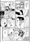 相姦の誘い試し読み7ページ