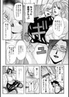 相姦の誘い試し読み8ページ