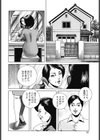 相姦ホテル母子色慾関係試し読み2ページ