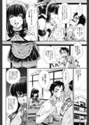 相姦恋愛試し読み7ページ