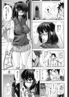 相姦恋愛試し読み8ページ