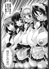相姦恋愛試し読み10ページ