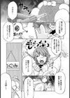 相視相愛【単話】試し読み1ページ