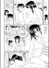 相談注意！試し読み4ページ