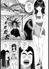 相撲女子のヌルヌル試し読み3ページ