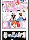 窓のない部屋試し読み3ページ