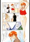 窓のない部屋試し読み5ページ
