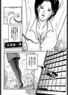 総務課OL 三十路を過ぎたら…試し読み2ページ
