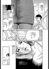 総務課OL 三十路を過ぎたら…試し読み8ページ