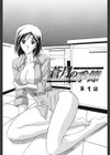 蒼月の季節試し読み5ページ