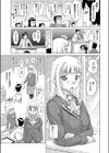 蒼碧の少女試し読み3ページ