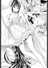 送り狼試し読み4ページ