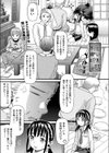 憎い相手試し読み1ページ