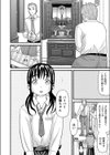 憎い相手試し読み2ページ